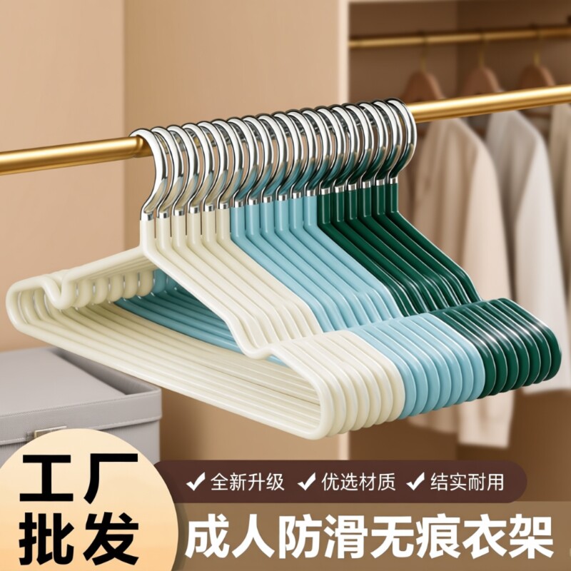 加粗衣架家用挂衣2025无痕衣撑学生宿舍用晾衣服防肩角架子大衣