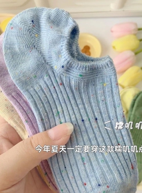 点子纱袜子女短款夏季薄款防臭防滑不掉跟隐形船袜ins潮黑色白色