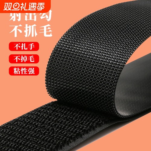 鞋子更换用魔术贴|超3.8万次加购