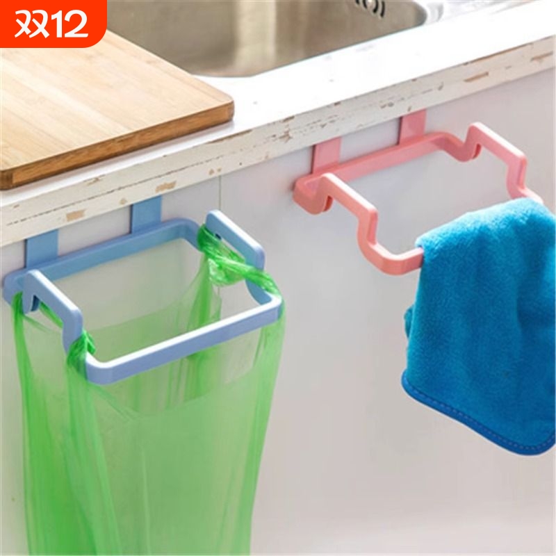 可挂式垃圾袋架收纳架子家用的壁挂支架挂钩橱柜门挂架厨房垃圾桶