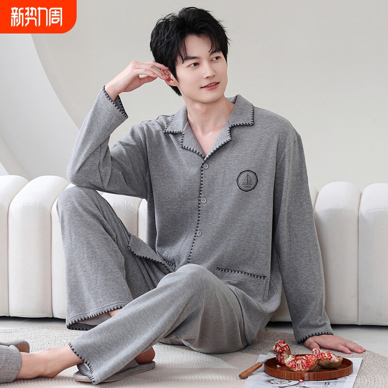 秋冬2026年睡衣男款德绒加绒可外穿大码男士开衫家居服套装羊绒