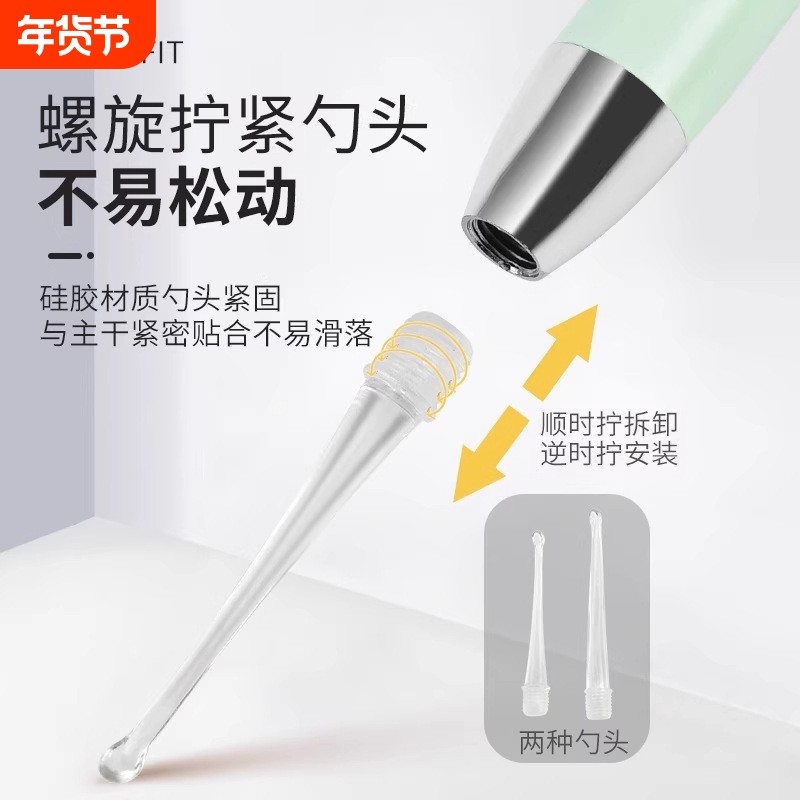 发光挖耳勺套装掏耳朵带灯可视工具少儿专用宝宝镊子硅胶专业