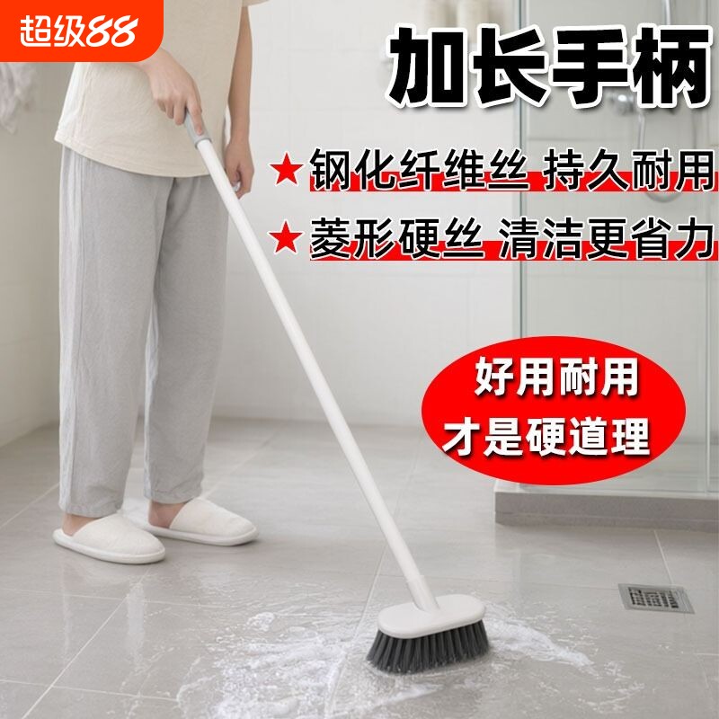 卫生间刷地刷子地板浴室墙面清洁刷厕所刷瓷砖长柄硬毛缝隙刷加长图片