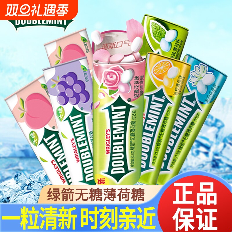 绿箭无糖薄荷糖35粒铁盒瓶装口香糖清新口气接吻清凉含片糖果零食