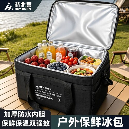 保温箱冷藏箱包户外保温袋