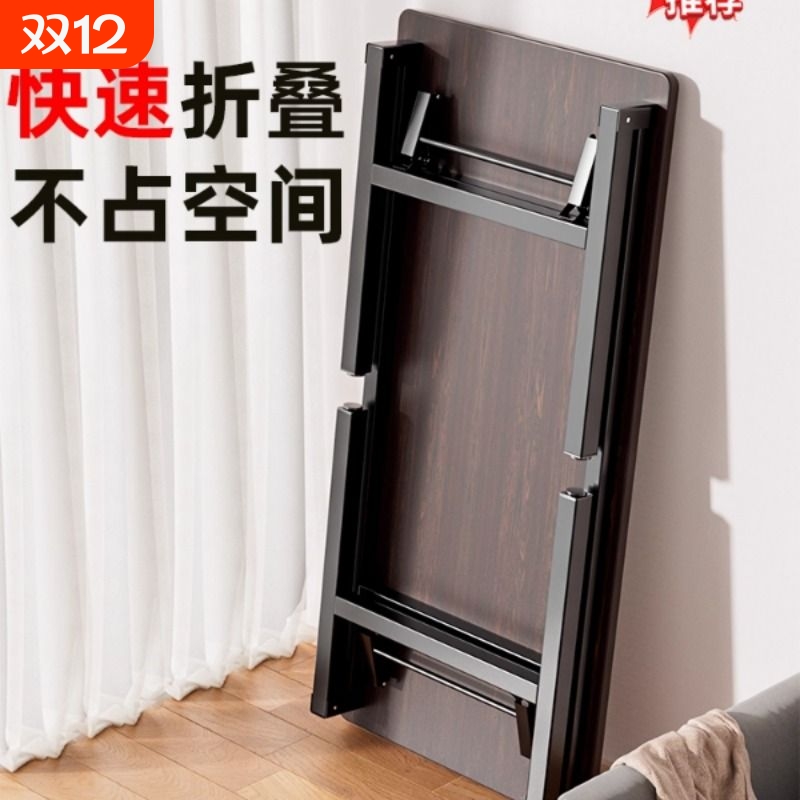 可折叠台式电脑桌学习桌家用办公学生书桌长方形小桌子简易出租屋
