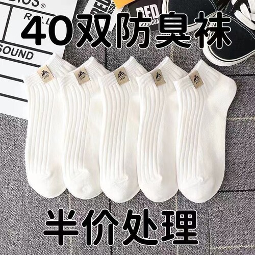 薄款纯棉夏季袜|超8000次加购