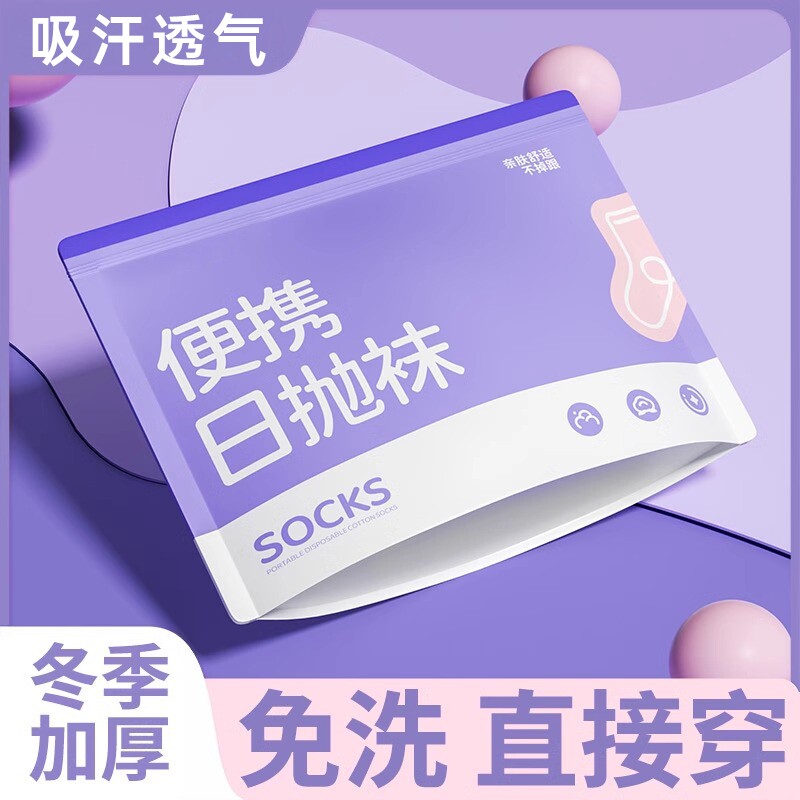 ����5��5-1��10ֻװ�� ��Ͳ����ɫ����Ů���� һ����������Ůͨ��������ϴ���ж�Ͳ�ﶬ�����г���ٴ���ϴ����