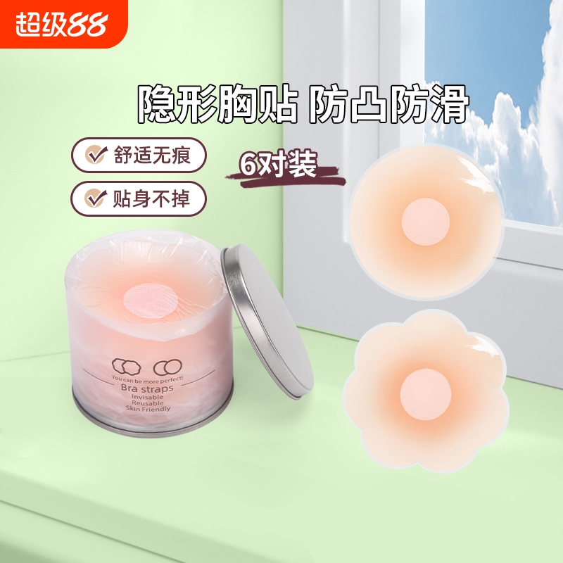 防水防汗防过敏反复使用