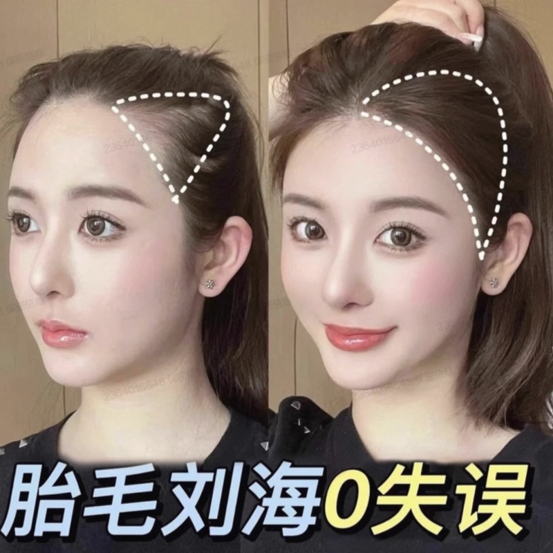八字刘海假发片女自然前额假发刘海真发中分胎毛假刘海片无痕贴片