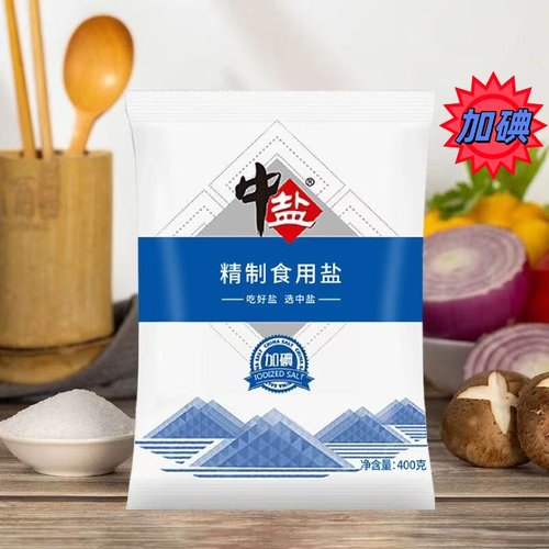 中盐加碘精制食用盐400克健康调味品家用炒菜细盐健康家常食盐