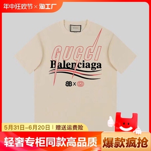 轻奢专柜同款高品质夏季24新款短袖纯棉字母半袖印花T恤男女宽松