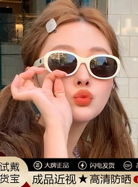 白色近视墨镜女2025海边防晒太阳镜防紫外线带度数偏光板材圆脸