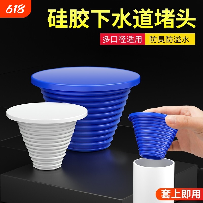 下水道封口盖40/75/110/50管堵水管堵头堵塞头管道下水管防臭密封