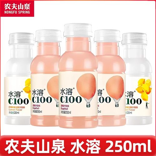 农夫山泉水溶c100小瓶装柠檬味250ml*12瓶整箱vc复合果汁饮料