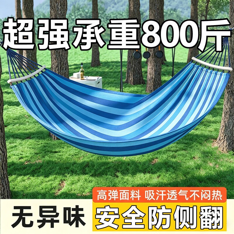 吊床秋千户外成人防侧翻野外野餐沙滩室内宿舍儿童吊椅吊篮可拆洗