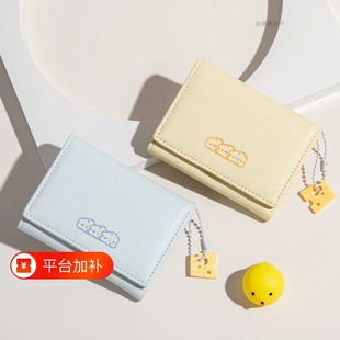 简约治愈系卡包钱包日系可爱女士零钱包三折原创证件防消磁黄色蓝