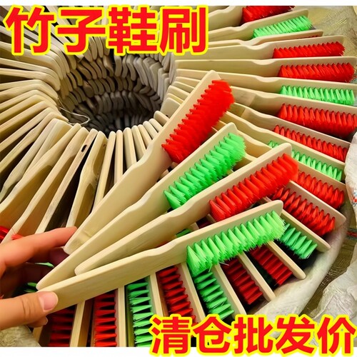 加厚天然竹鞋刷洗衣刷长柄硬毛竹鞋刷子家用多功能清洁刷方板去污
