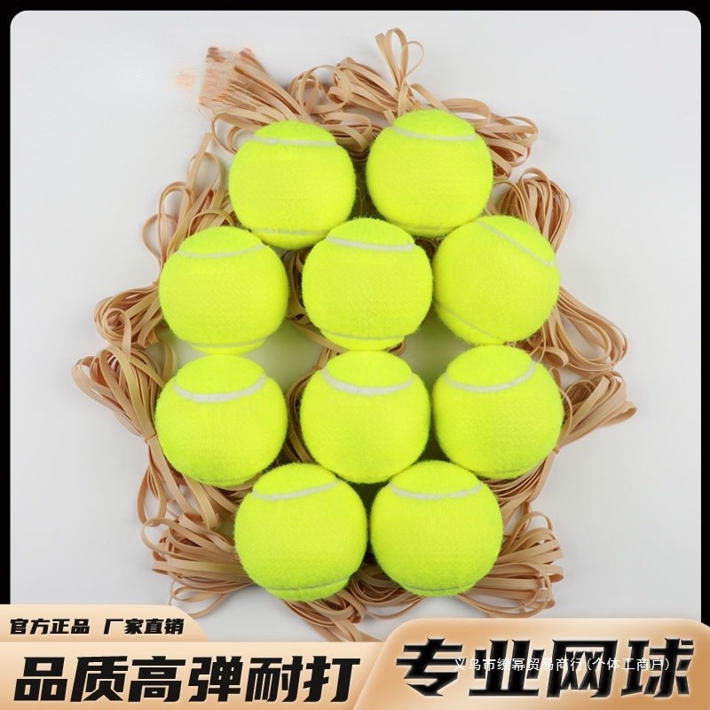 网球带绳带线训练网球高弹回弹绳训练球训练器单人打回弹绳练习球,运动/瑜伽/健身/球迷用品,网球,淘宝优惠券,粉丝福利购,淘宝优惠卷