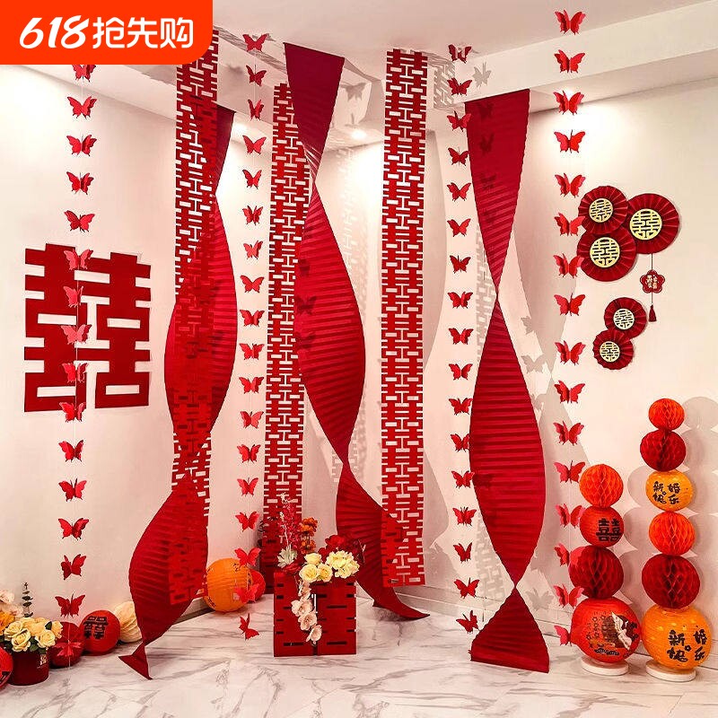 庆感条幅晨袍氛围婚房装饰布置结婚拍照婚庆套装褶皱折纸区客厅