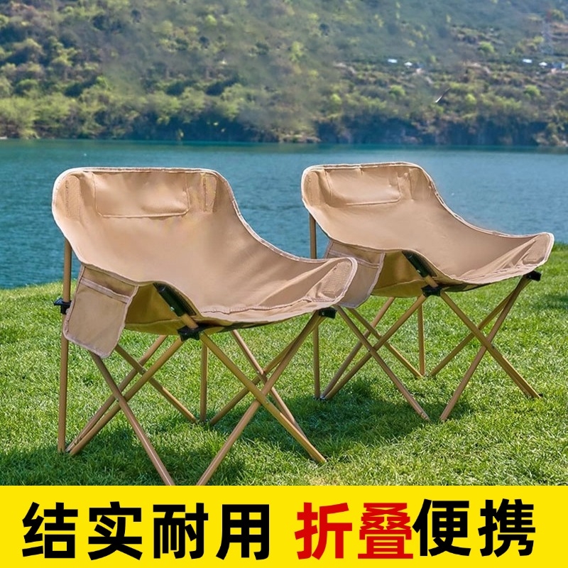 户外折叠椅子露营月亮椅便携式桌椅钓鱼小马扎凳子美术生沙滩躺椅
