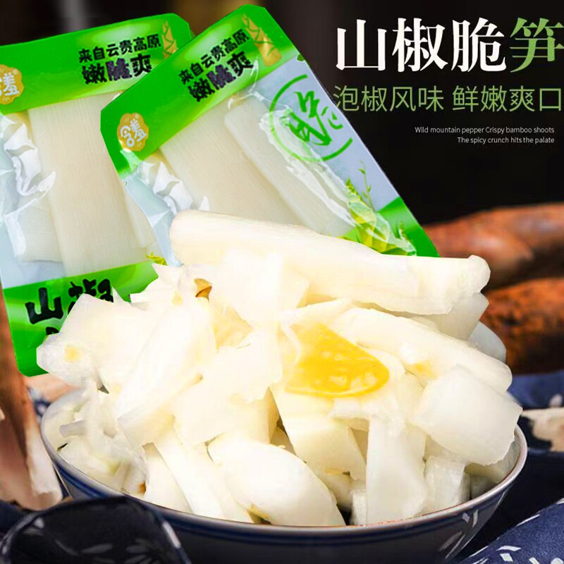 泡椒笋片山椒脆笋泡椒竹笋小包装开袋即食网红零食小吃休闲袋装