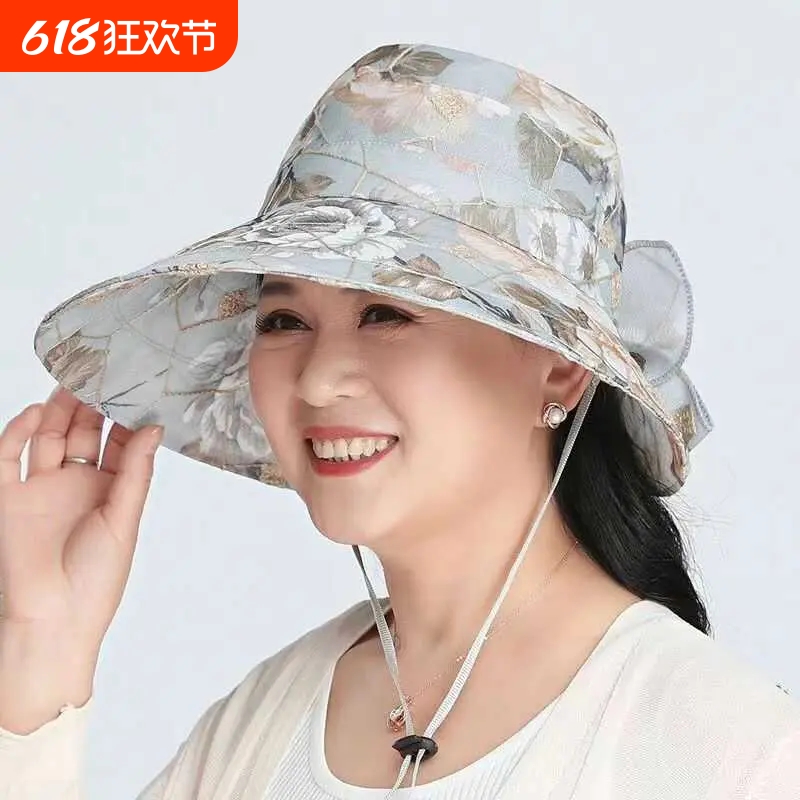 防晒遮阳帽女士休闲盆帽户外中老年人夏季妈妈太阳帽子全方位帽檐
