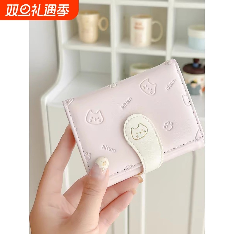 2024简约多卡位零钱防消磁女生钱包三折小众卡包新款卡通证件可爱