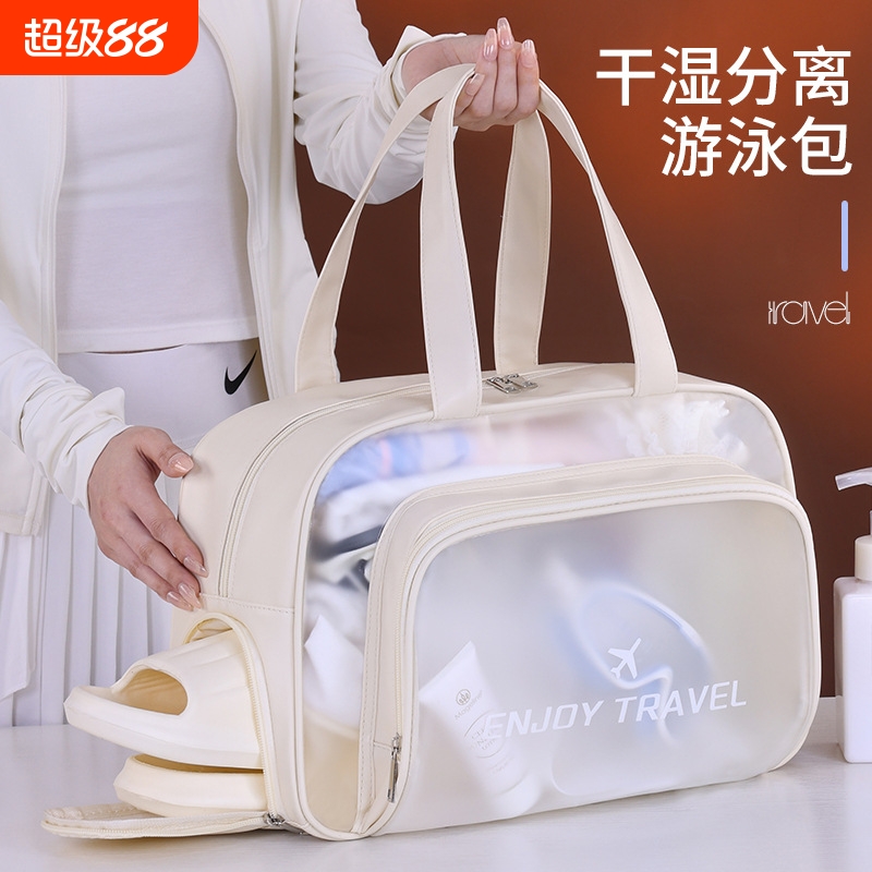 干湿分离洗漱包运动游泳包防水大容量泳衣收纳袋健身洗澡包手提包