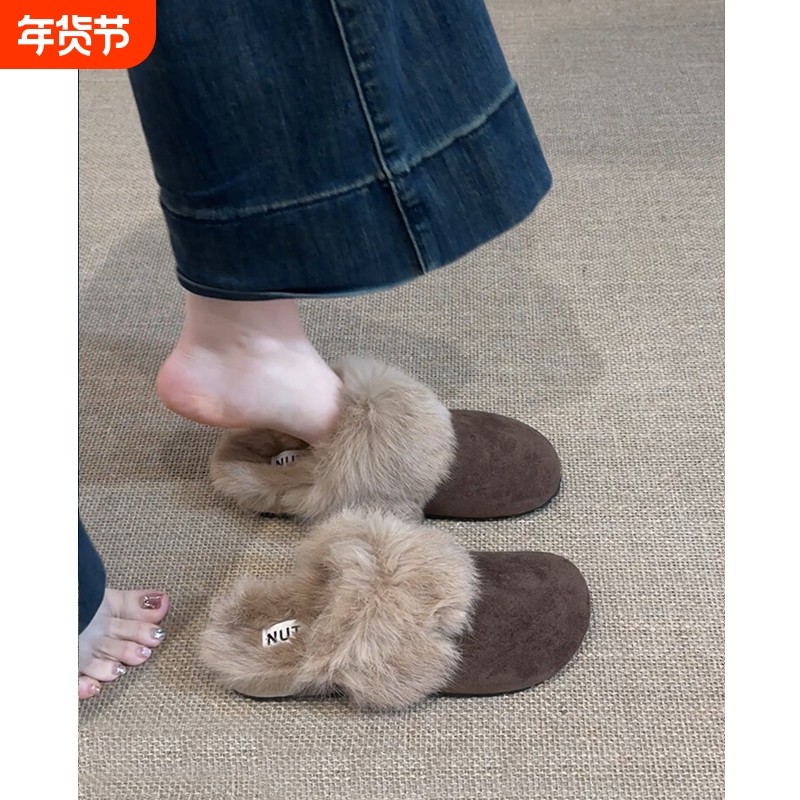 时尚部落平底加绒包头半拖鞋女外穿2025冬季新款毛毛棉拖雪地靴女,女鞋,毛毛鞋,淘宝优惠券,粉丝福利购,淘宝优惠卷