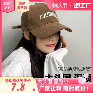 帽子女秋冬季 潮ins大头围软顶棒球帽简约百搭刺绣显脸小鸭舌帽男