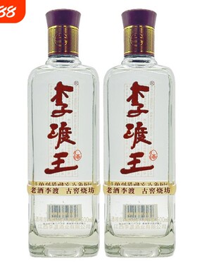 李渡纯粮酿造高粱酒 45度 500ml*2瓶/4瓶浓特兼香型白酒 光瓶纯粮