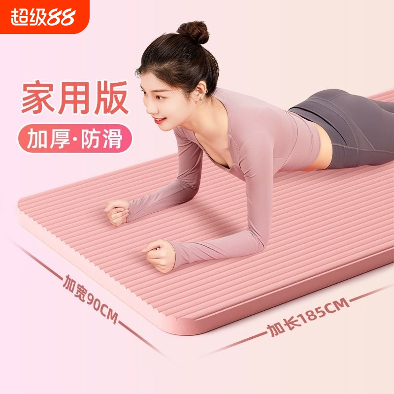 瑜伽垫防滑女减震加宽健身男舞蹈垫瑜珈垫子地垫家用运动健身房