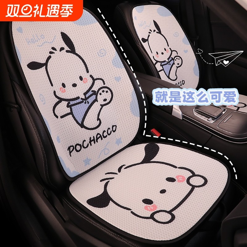 汽车坐垫通用四季座套女士座垫夏季座椅套速腾欧拉好猫车内后排