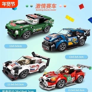 兼容乐高赛车拼装积木车拼图DIY科教小颗粒男孩玩具城市卡车轮胎