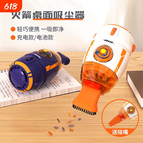 桌面吸尘器迷你手持清洁器电动usb充电橡皮屑清扫器键盘灰尘大吸力清理干净电池便携