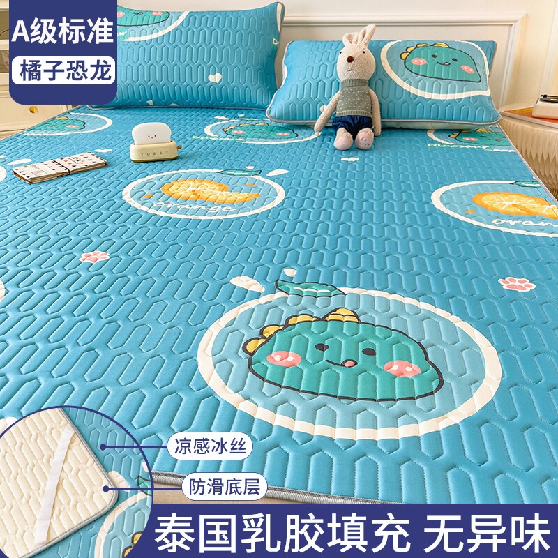 夏季乳胶床垫软垫家用薄款榻榻米垫子宿舍冰丝凉席床褥子多规格