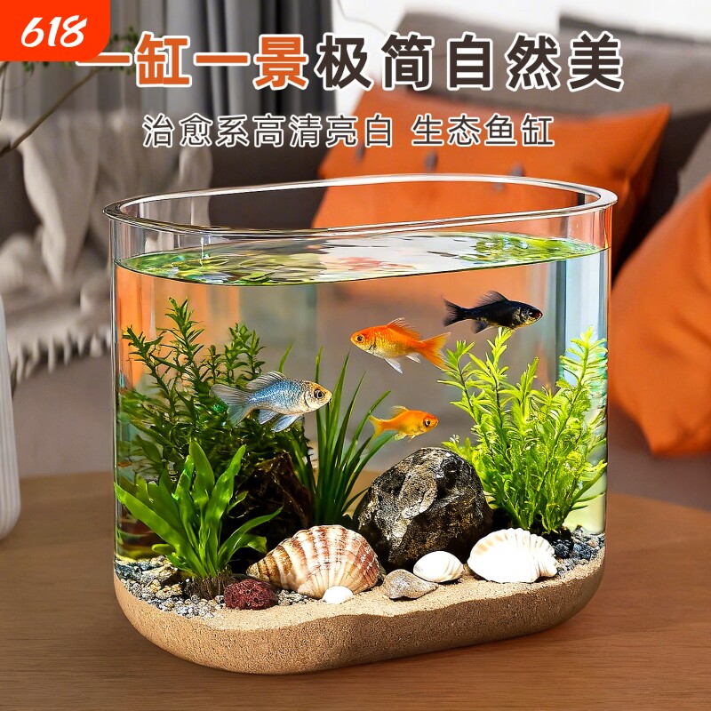 鱼缸小型斗鱼缸六角恐龙鱼缸生态造景仿玻璃乌龟缸草缸乌龟饲养缸