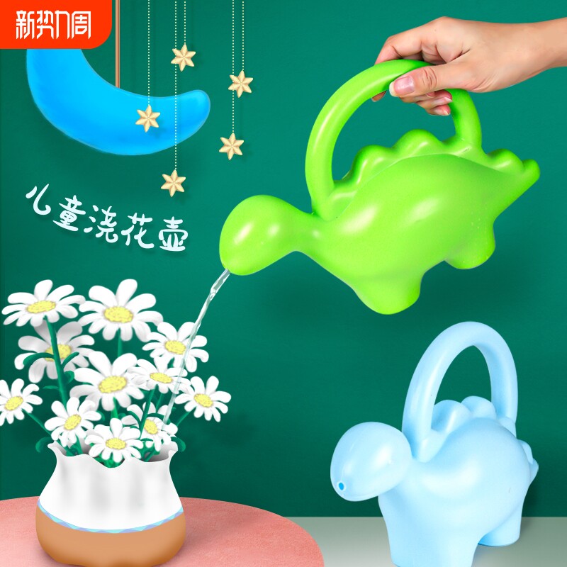 小浇水壶儿童浇花水壶洒水壶家用小型园艺养花多肉小号花洒喷水壶