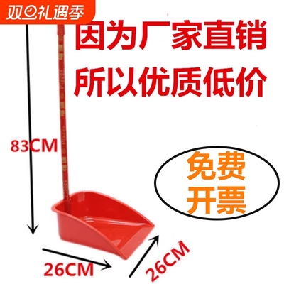 垃圾铲灰斗铲子撮子加厚