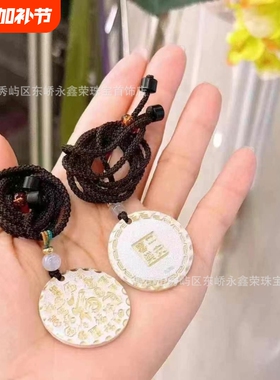 足银999国风吉言16g描金圆牌万福平安喜乐吊坠 复古男女实心圆牌