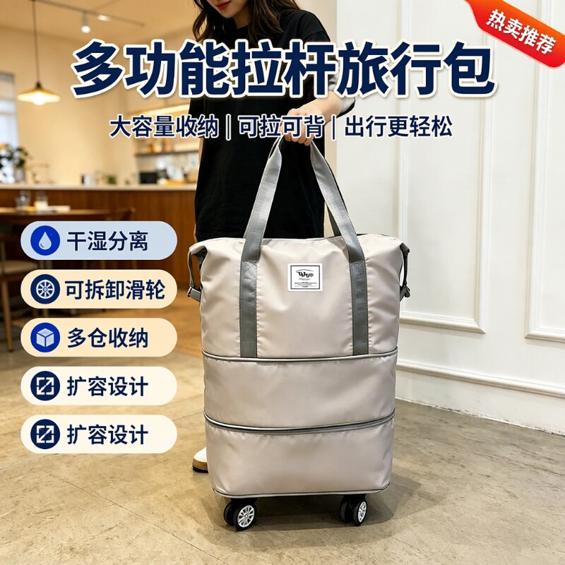 女手提旅行包拉杆行李包男收纳行李袋牛津布外出大容量轻便防水