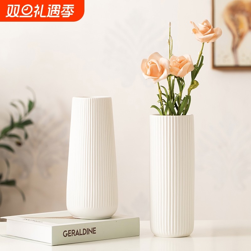 现代简约陶瓷花瓶轻奢客厅白色水培花器插花装饰摆件桌面卧室玄关