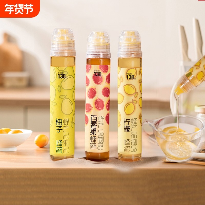 果味茶果汁蜂蜜柠檬柚子百香果洋槐蜂蜜冲泡便携果蜜130g养蜂婆婆