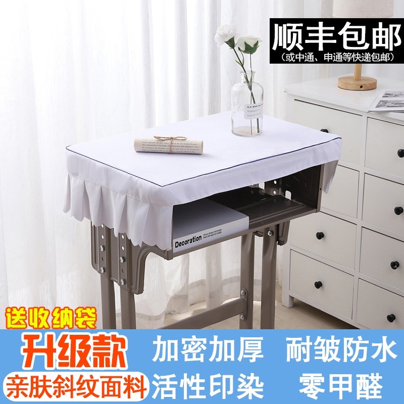 课桌桌布桌套桌罩学校小学生套罩垫蓝色教室课桌套白色防水长方形