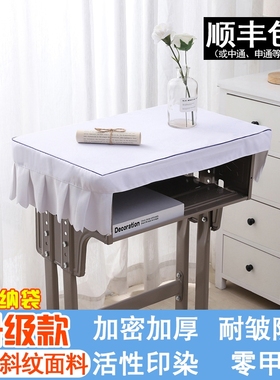 课桌桌布桌套桌罩学校小学生套罩垫蓝色教室课桌套白色防水长方形