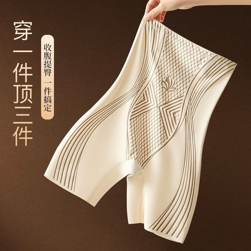 无痕收腹裤强力收小肚子高腰提臀收胯翘臀塑身产后束腰内裤夏