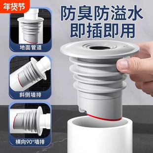 卫生间单向止回阀50管止逆阀厨房下水道密封塞圈防反水洗衣机防臭