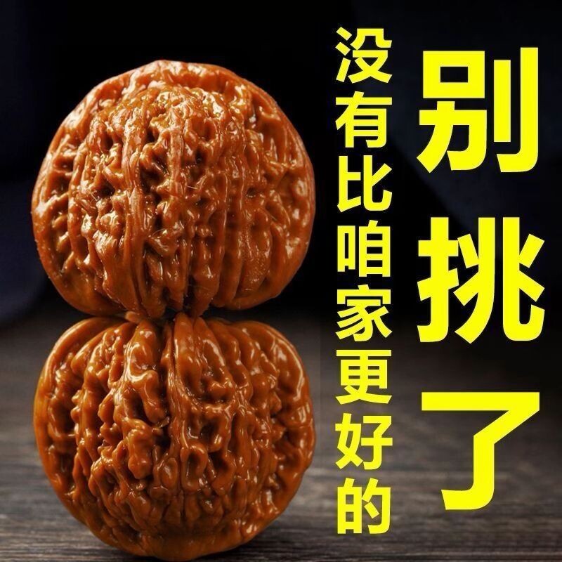 清仓捡漏文玩核桃麒麟纹官帽全尺寸手盘手把件核桃盘满天星狮子头