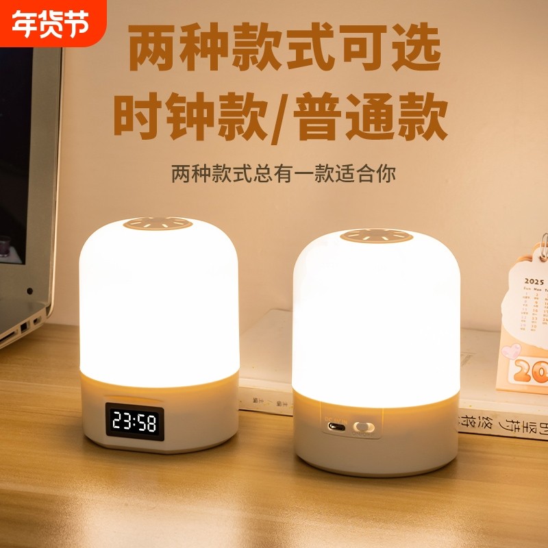 遥控充电触摸小夜灯月子婴儿喂奶伴睡专用台灯床头灯卧室睡眠灯,3C数码配件,USB灯,淘宝优惠券,粉丝福利购,淘宝优惠卷